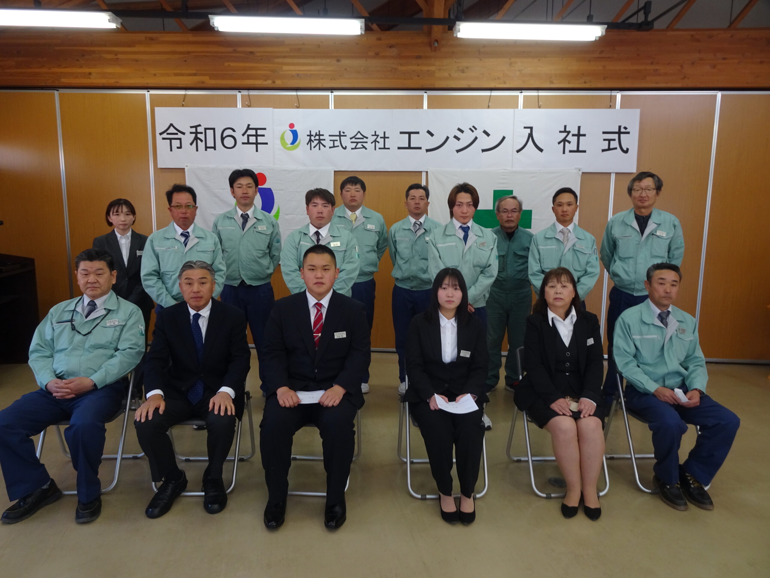 令和６年度 入社式 - 株式会社 エンジン